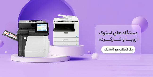 کالای استوک