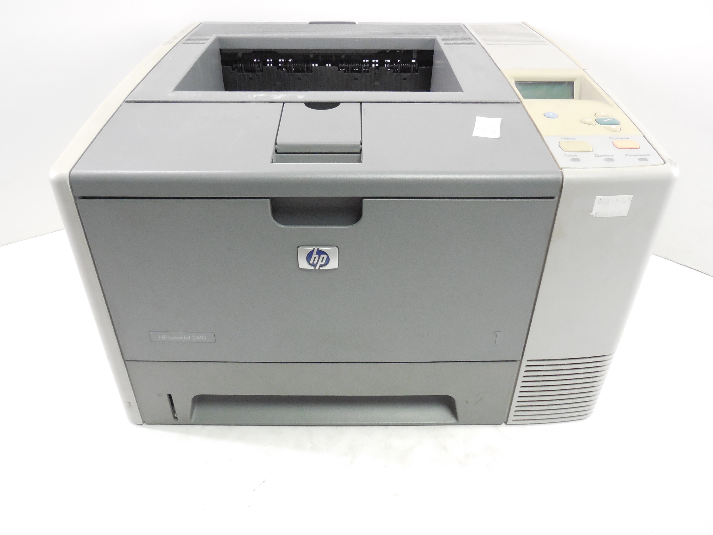 دانلود درایور پرینتر اچ پی مدل HP LaserJet 2410