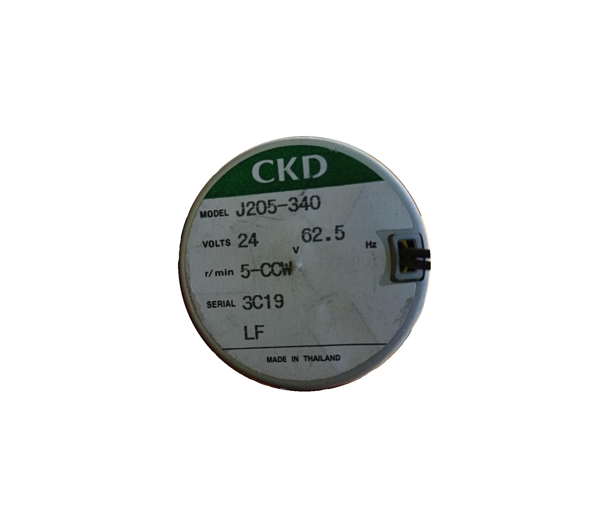 موتور تونر دستگاه کپی شارپ مدل Sharp MX-340