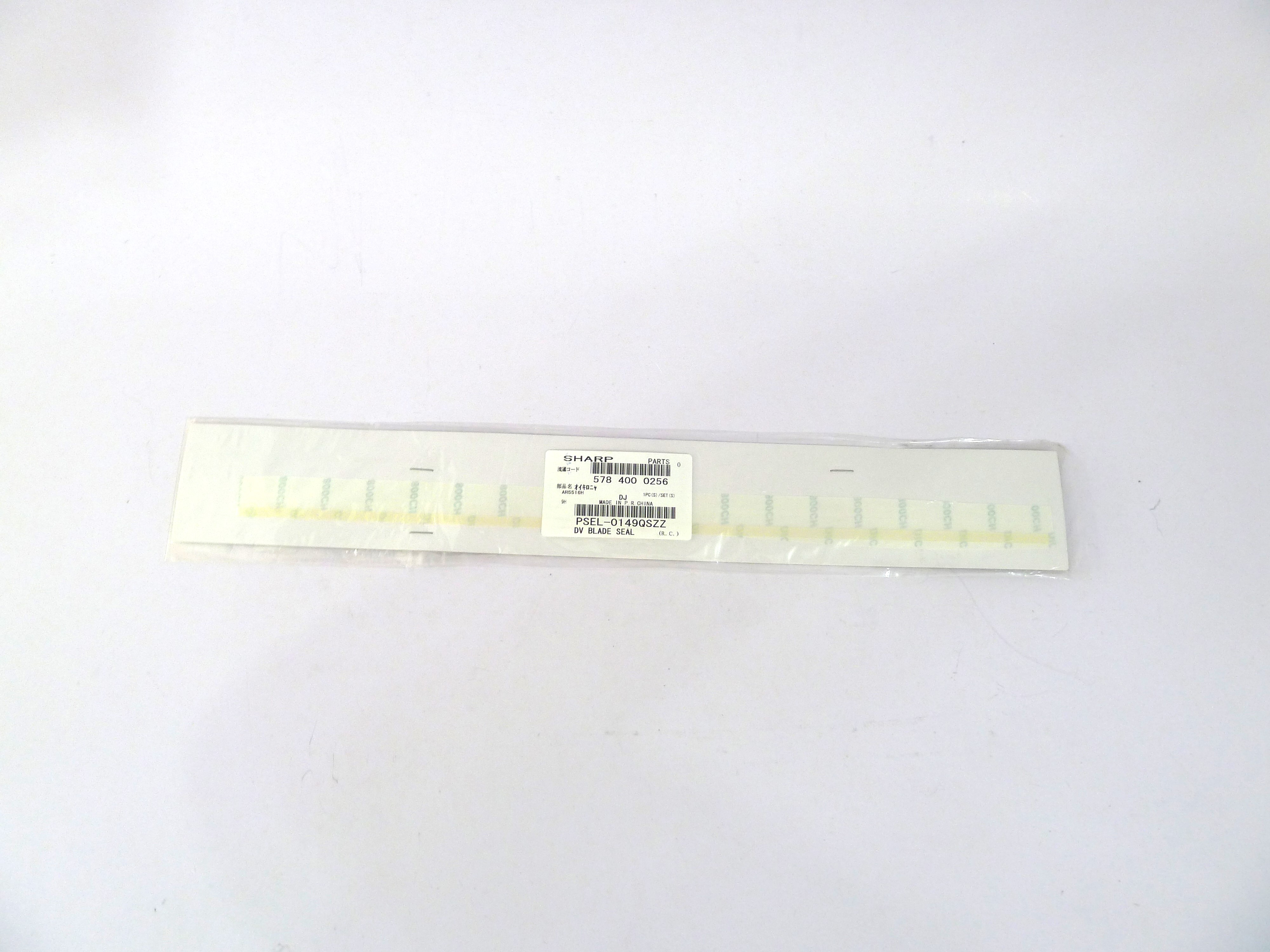 سیل تانک دستگاه کپی شارپ مدل Sharp 5316
